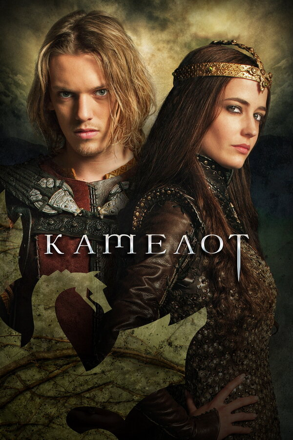 Камелот постер - смотреть онлайн